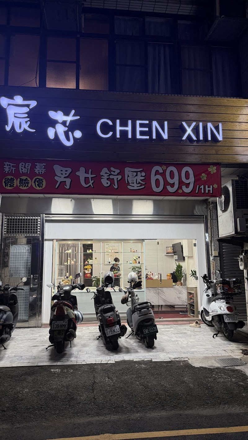 店家照片 4