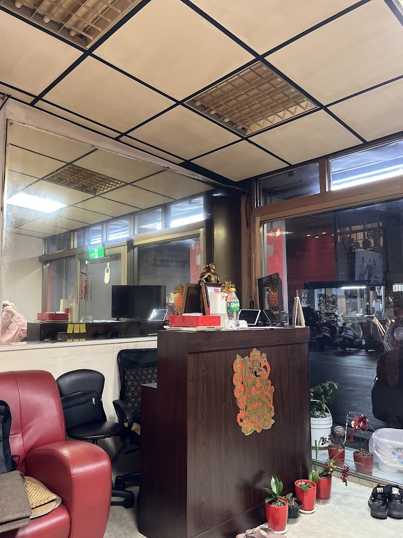 店家照片 1