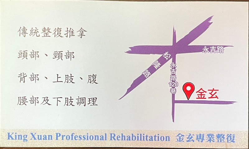 店家照片 4