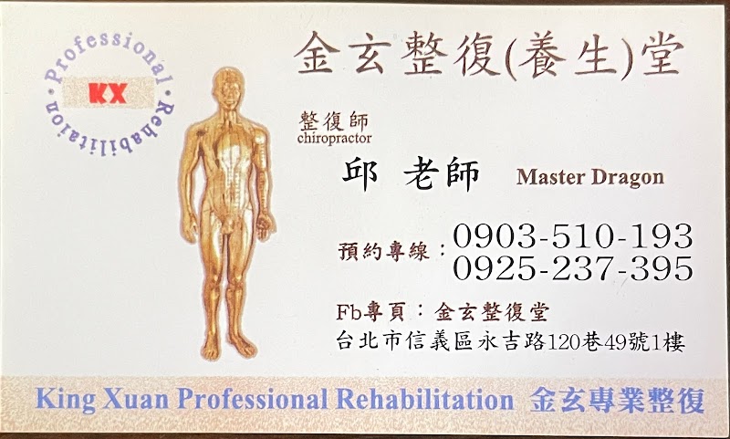 店家照片 5