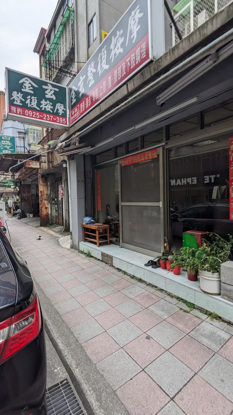店家照片 7