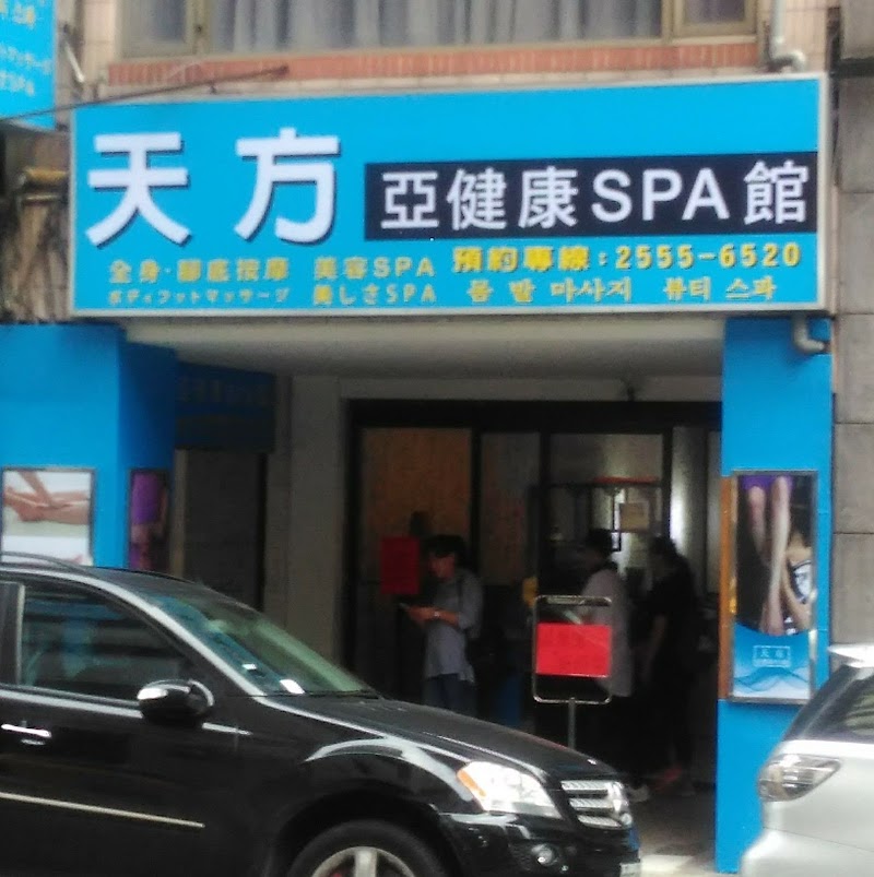 店家照片 4