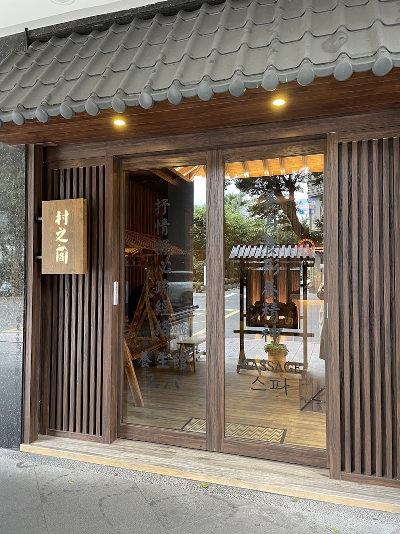 店家照片 4