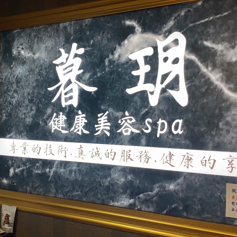 店家照片 1