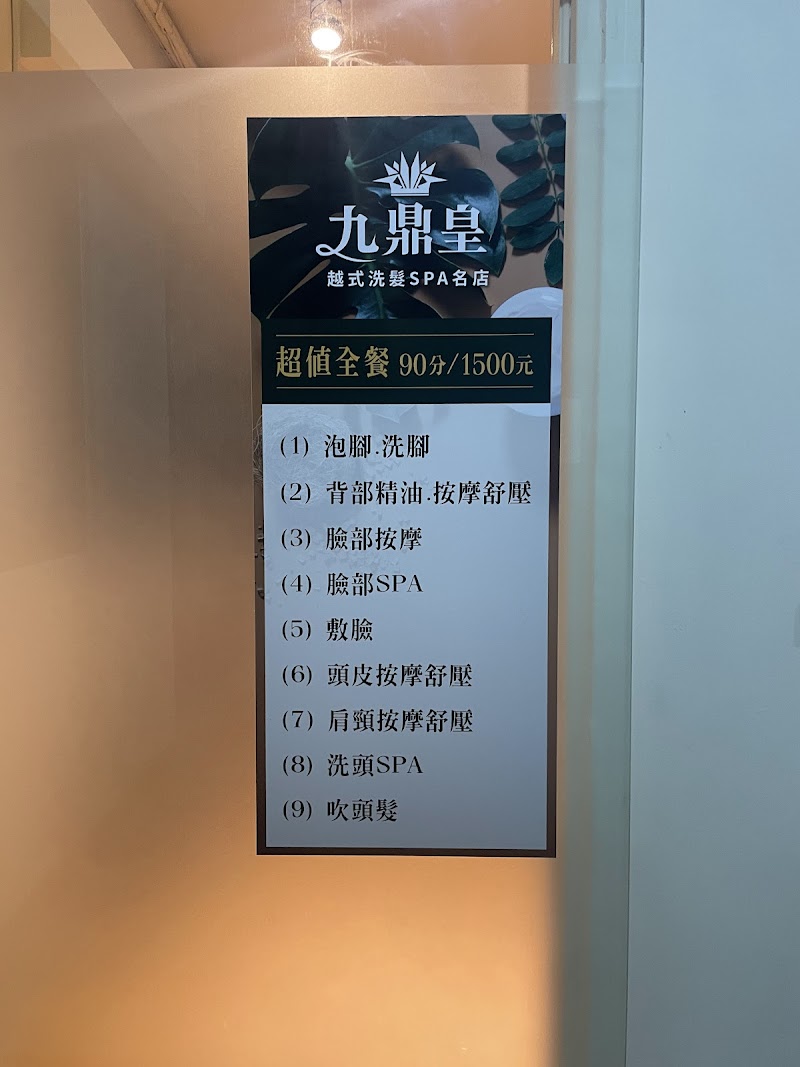 店家照片 2
