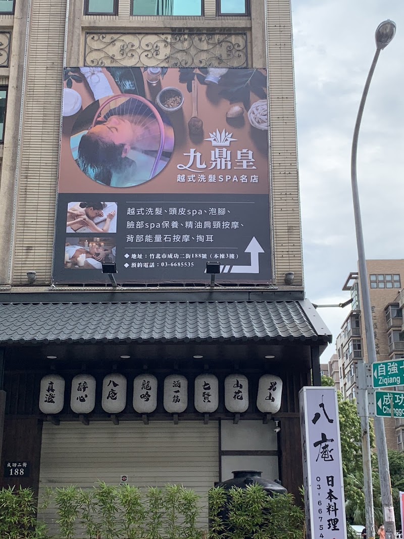 店家照片 3