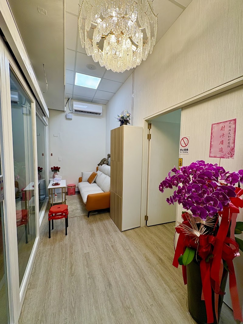 店家照片 4