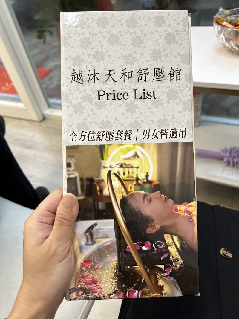 店家照片 8