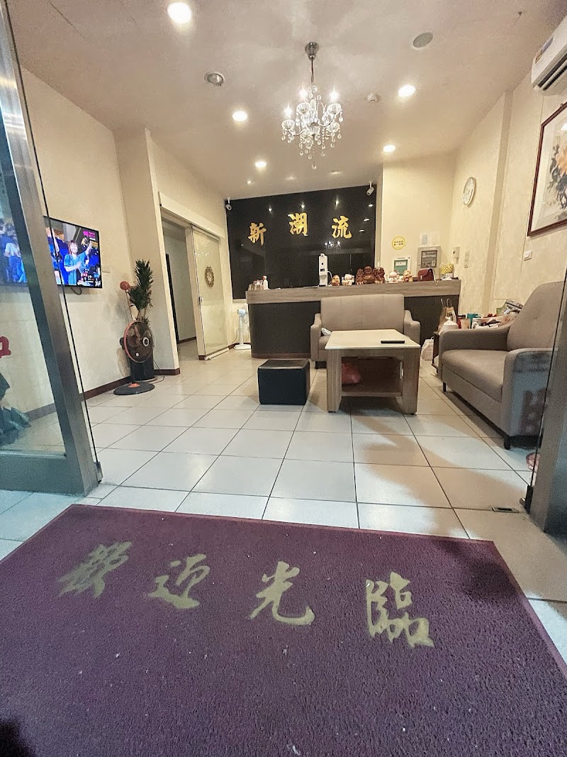 店家照片 1