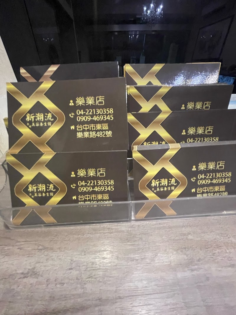 店家照片 4