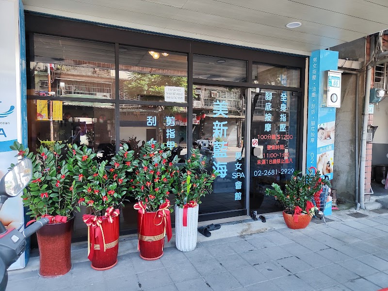 店家照片 2