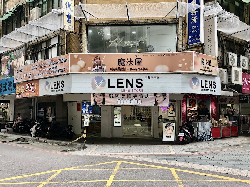 店家照片 2
