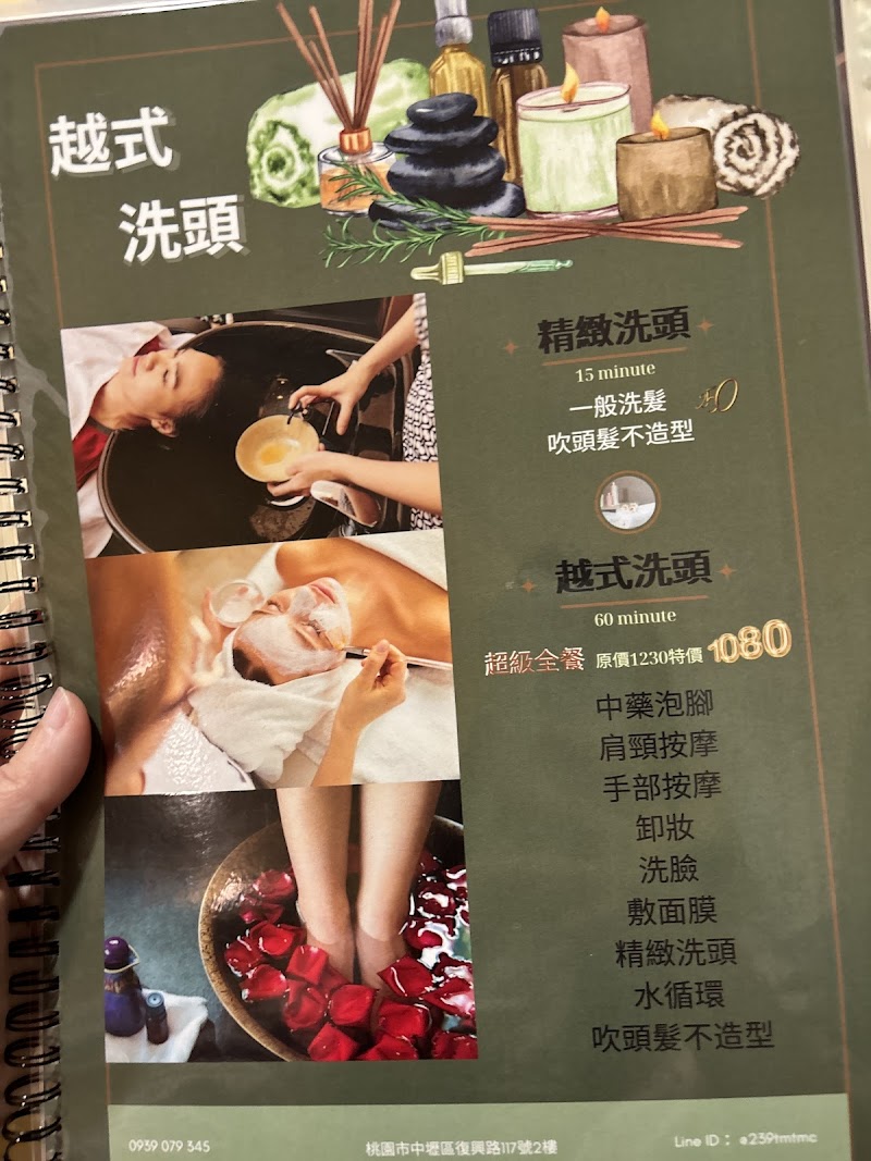 店家照片 5
