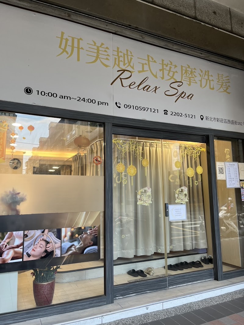 店家照片 3