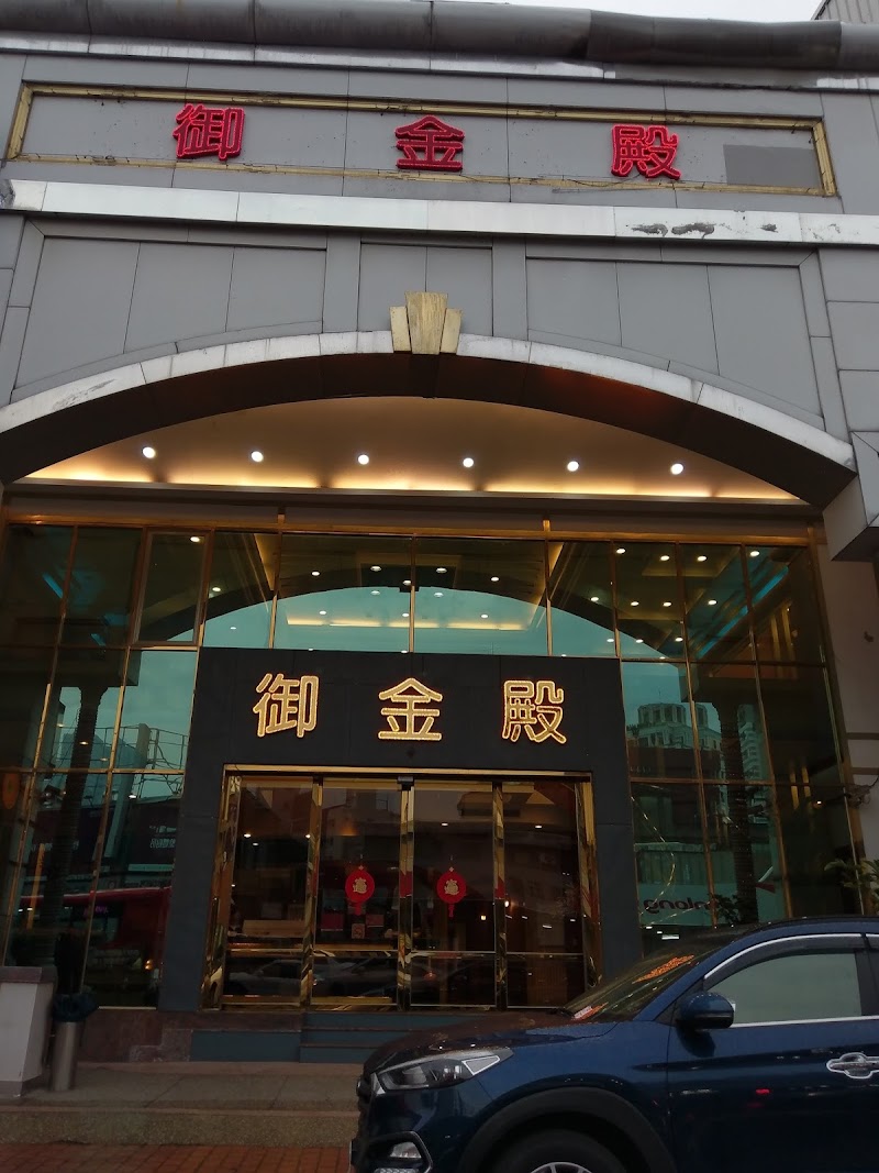 店家照片 3