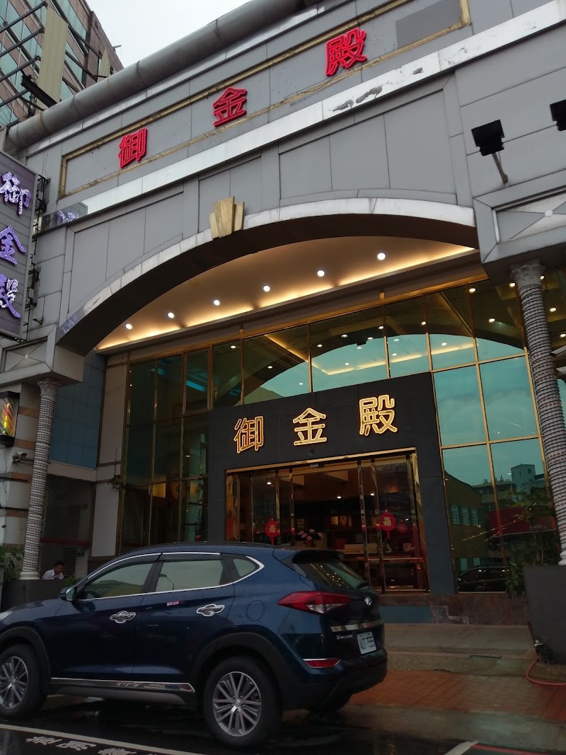 店家照片 4