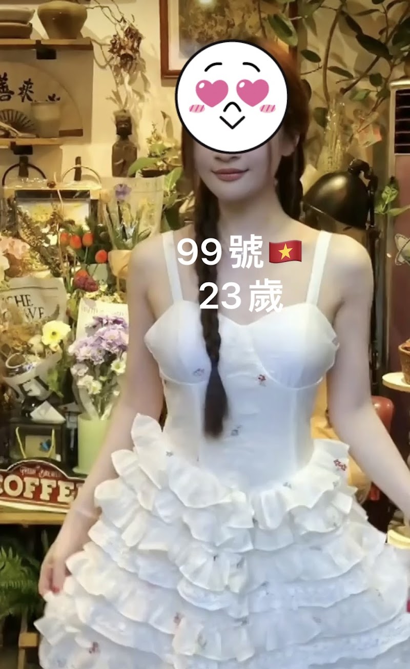 店家照片 3