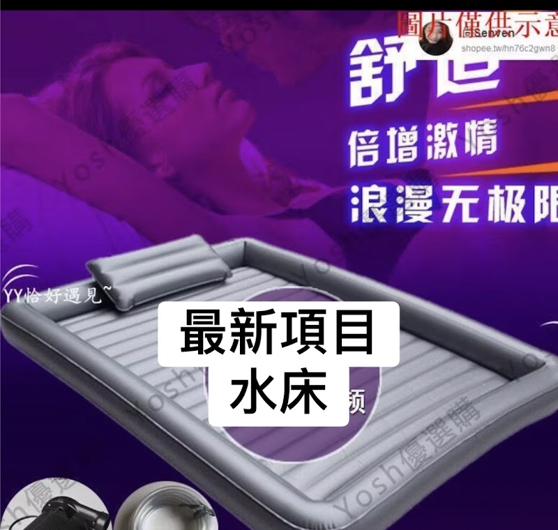 店家照片 10