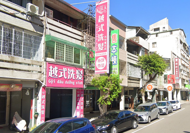 KIRA hair spa 越式洗髮(進化店)