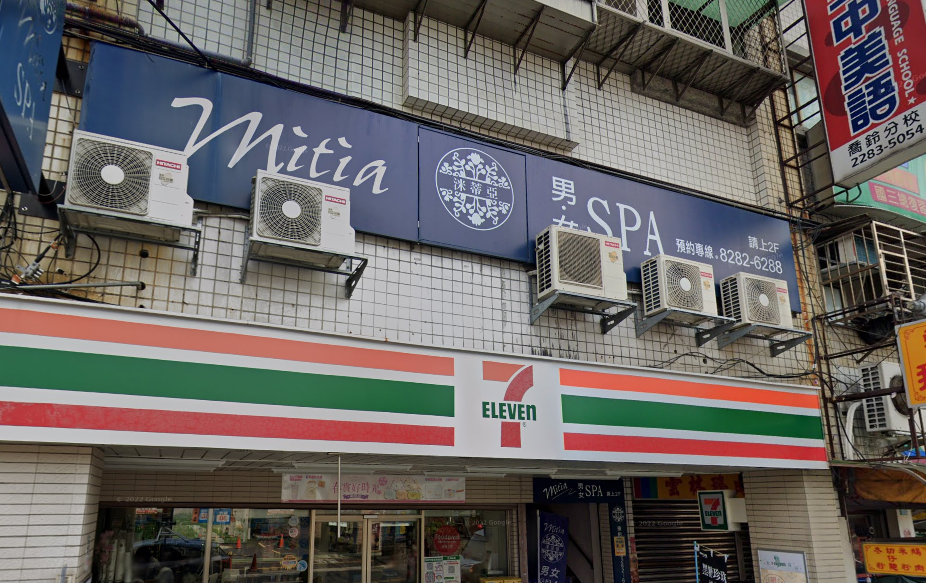 洣蒂亞男女筋絡按摩spa店家照片