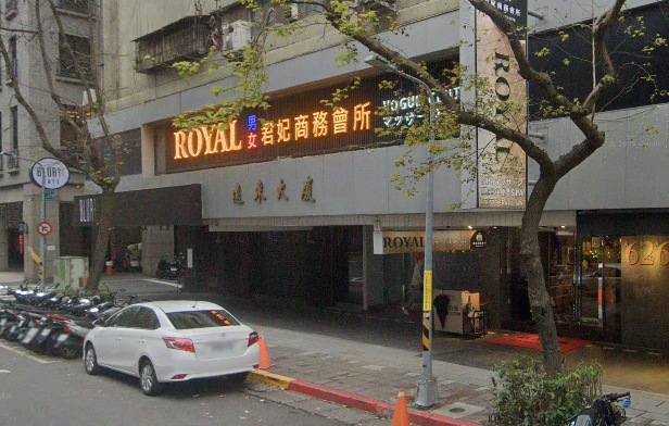 君妃商務會所店家照片