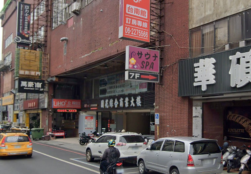 サウナ SPA(日文店)