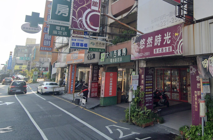 悠然時光