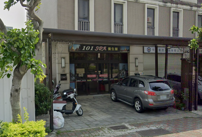 101 Spa 養身館店家照片