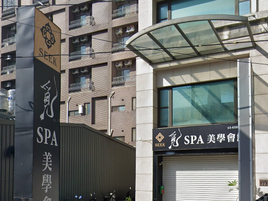慕月Spa美學會館(覓)店家照片