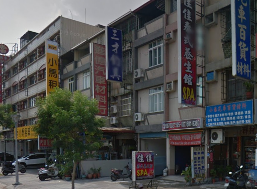 佳佳泰式養生館店家照片