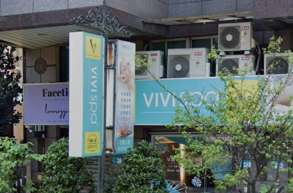 VIVISPA水美人店店家照片