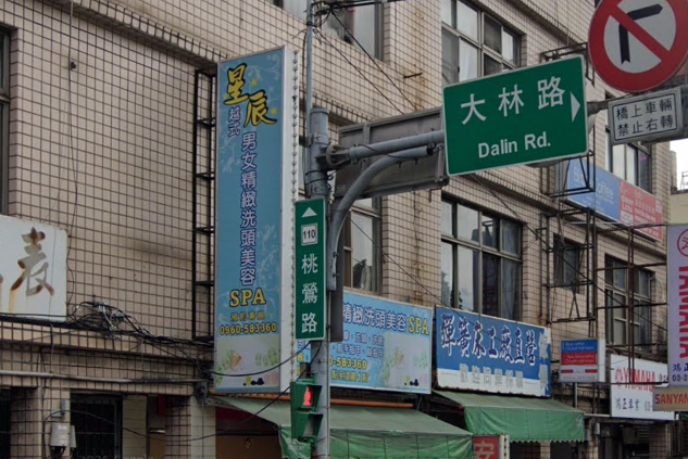 星辰越式洗頭美容 封面照片