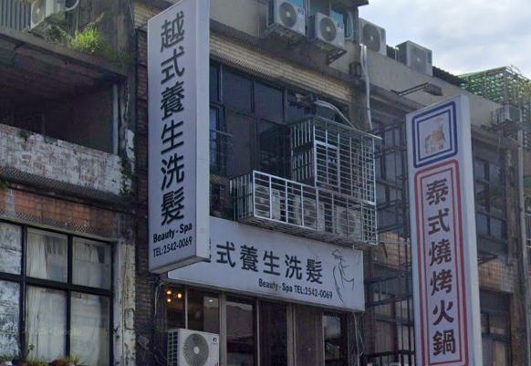 Diamond越式養生洗髮 封面照片