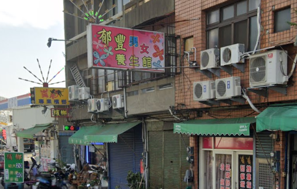 郁豐生活館店家照片