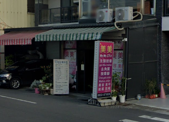 美美越式洗髮-男女SPA店家照片