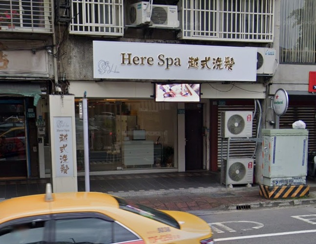 Here spa越式洗髮店家照片