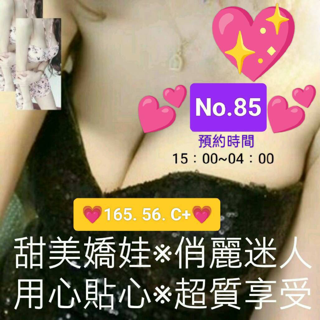 爵色spa男仕會館 - 店家實景照片 1 - 新竹
