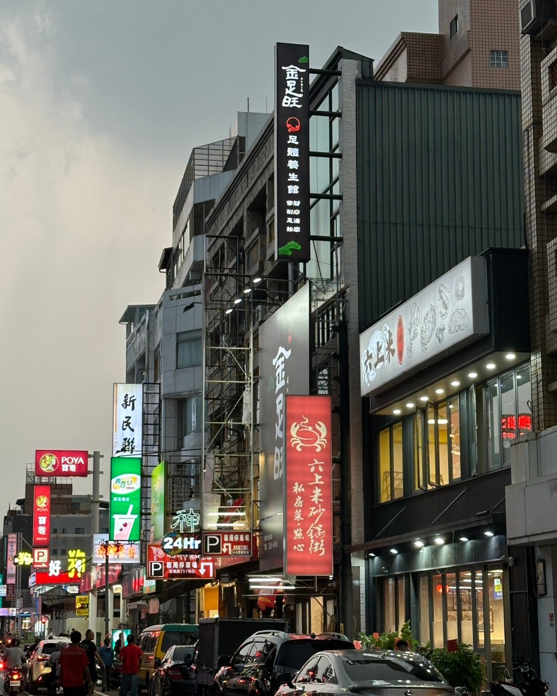 店家照片 2