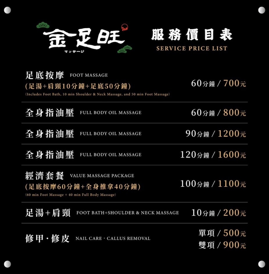 店家照片 3